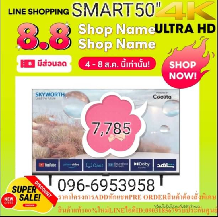 STANDTVDVDสินค้าทดแทนMTF8300แขวนทีวีได้ทุกยี่ห้อ32นิ้ว–70นิ้วTTV04-46TWมีล้อเลื่อน4ล้อPREORDERฟรีSOU