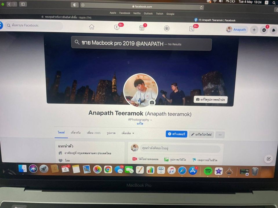 Macbook Pro 2019 13 นิ้ว (Touch Bar) ใช้น้อย อุปกรณ์ครบกล่อง ให้ทุกอย่างในภาพ