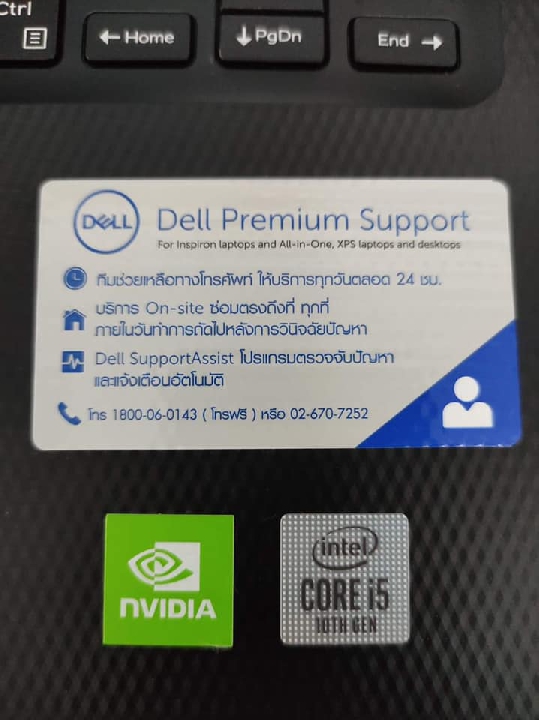 DELL Inspiron 3493