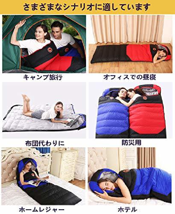 ถุงนอน Shuffle สำหรับฤดูหนาวแบบซองสำหรับฤดูหนาว [อุณหภูมิต่ำสุด -30 ℃]