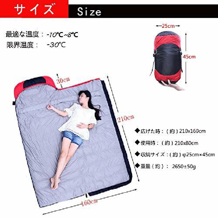 ถุงนอน Shuffle สำหรับฤดูหนาวแบบซองสำหรับฤดูหนาว [อุณหภูมิต่ำสุด -30 ℃]