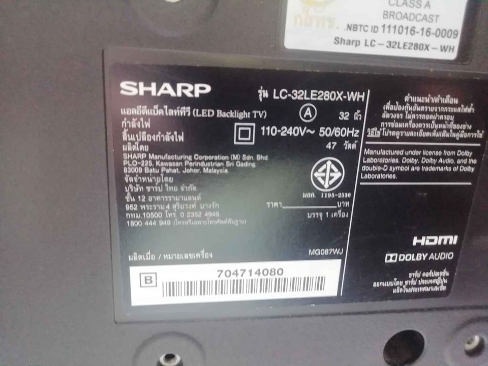 Sharp Digital​ LED 32 นิ้ว