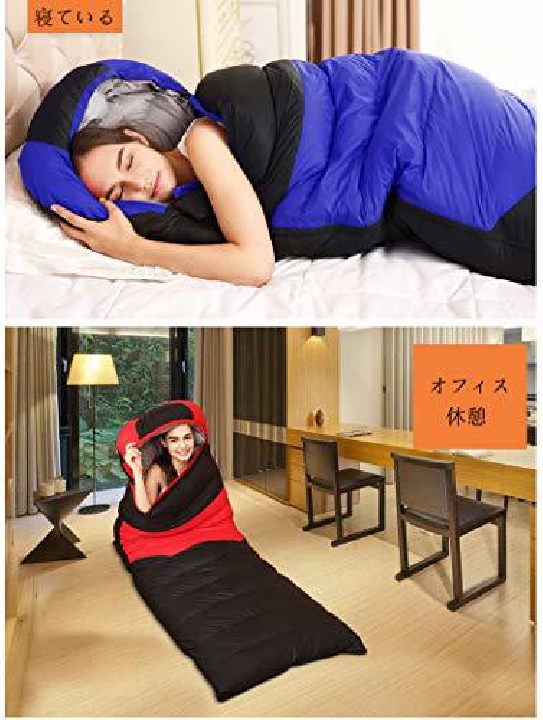 ถุงนอน กันหนาว