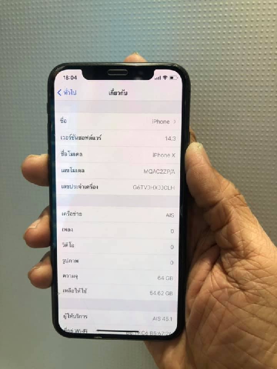 IphoneX 64gสีดำ