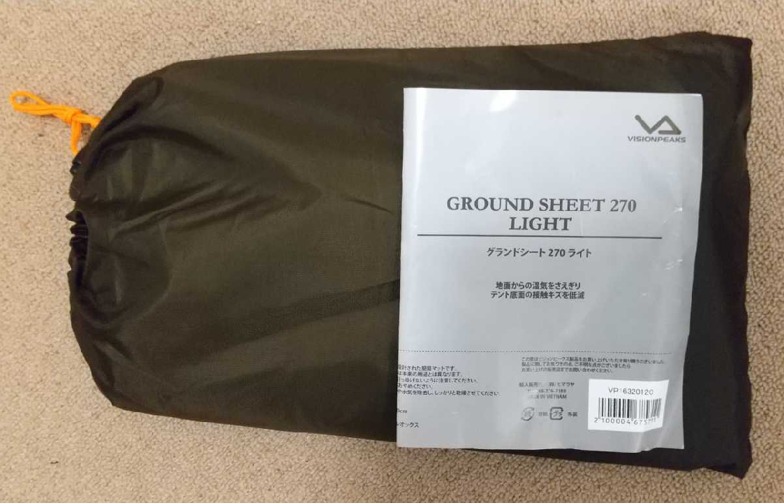 เต็นท์ North Face Tent Bastion สภาพดี