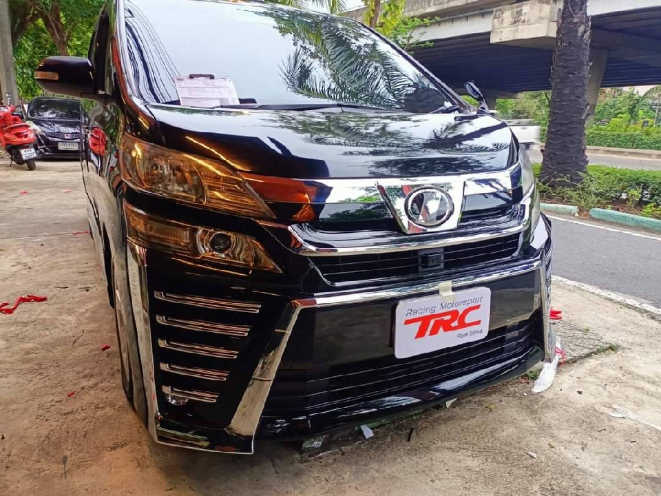 ชุดแปลงหน้า vellfire20