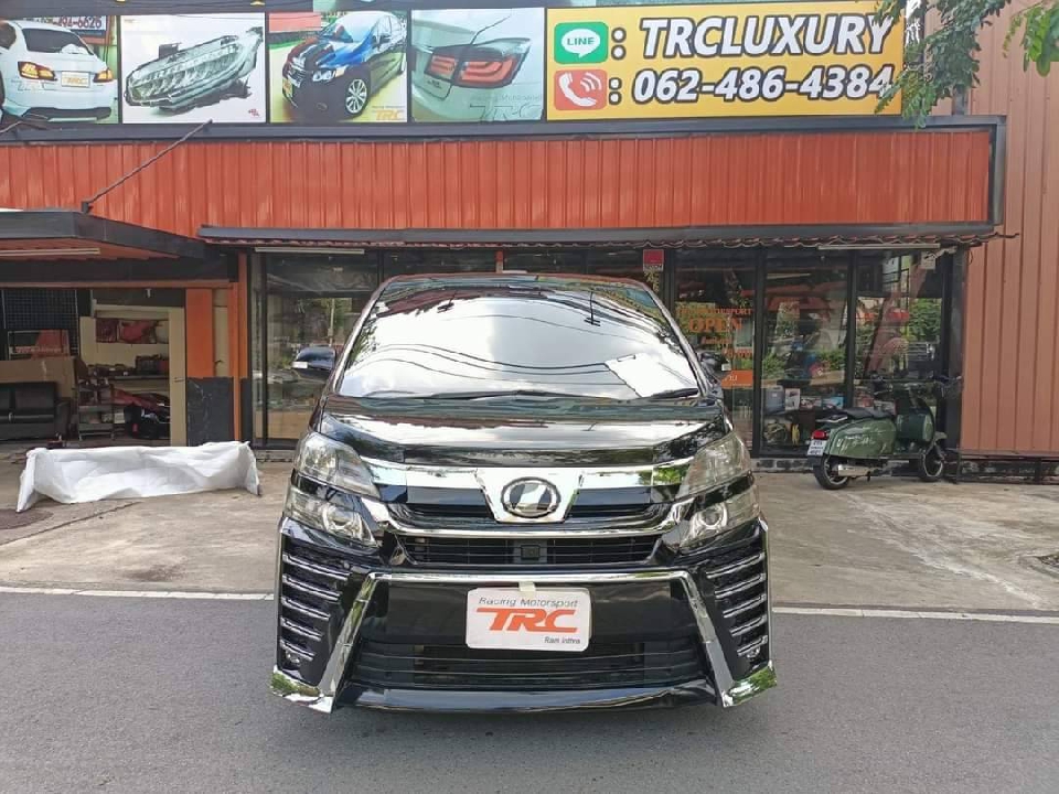 ชุดแปลงหน้า vellfire20