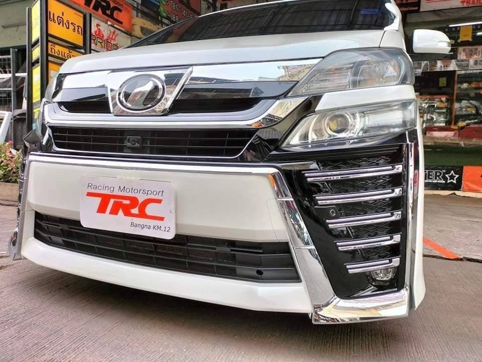 ชุดแปลงหน้า vellfire20