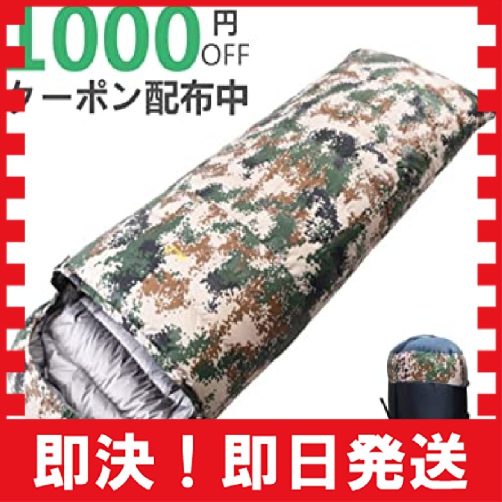 ถุงนอน ญี่ปุ่น Down shruff Winter
