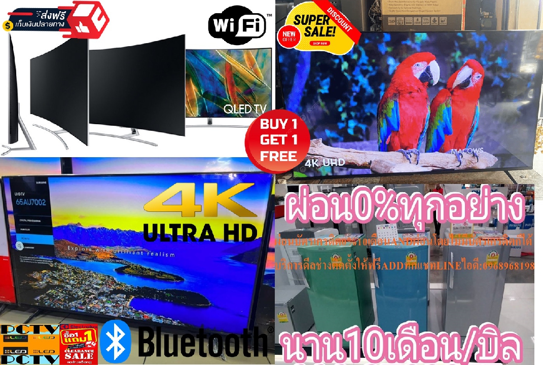 SAMSUNG65นิ้วAU7002KXXTอัลตร้าHD4KดิจิตอลTVช่องต่อLAN+WIFI+HDMI+AV+DVD+USB+OPTICAL+BLUETOOTH5.ฟรีSOU