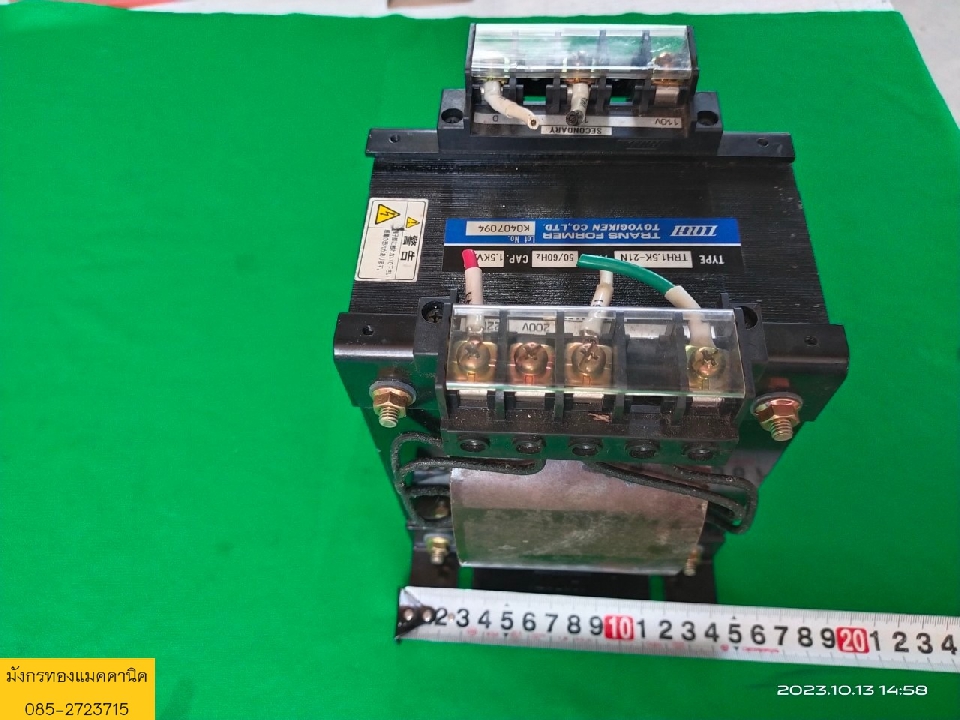 หม้อแปลง ยี่ห้อ TOYOGIKEN made in Japan ขนาด 1500va ไฟเข้า 200 220 240v ไฟออก 100 110v สภาพดี ใช้งาน