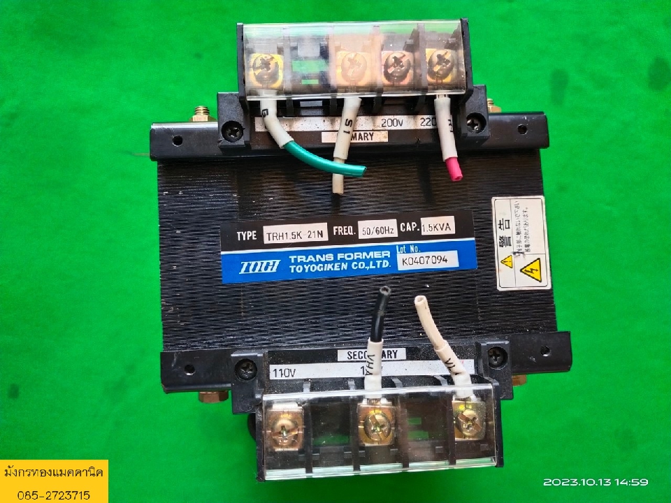 หม้อแปลง ยี่ห้อ TOYOGIKEN made in Japan ขนาด 1500va ไฟเข้า 200 220 240v ไฟออก 100 110v สภาพดี ใช้งาน