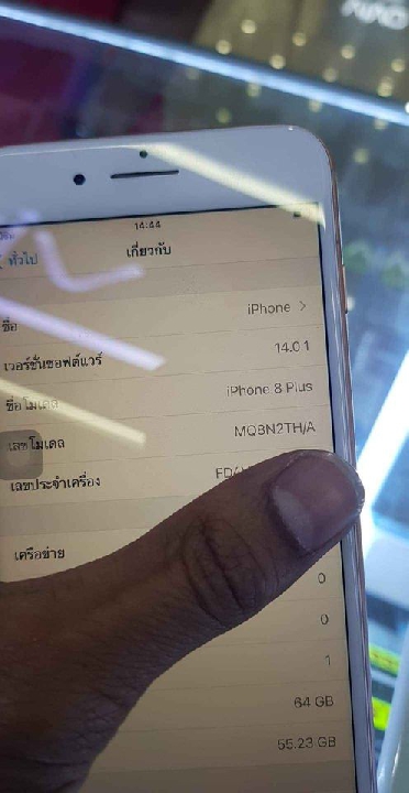 ไอโฟน 8 พลัส