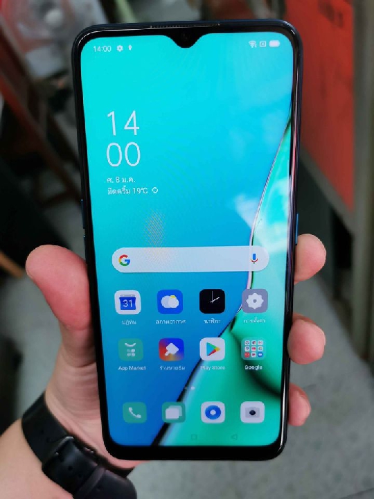 Oppo A9 2020