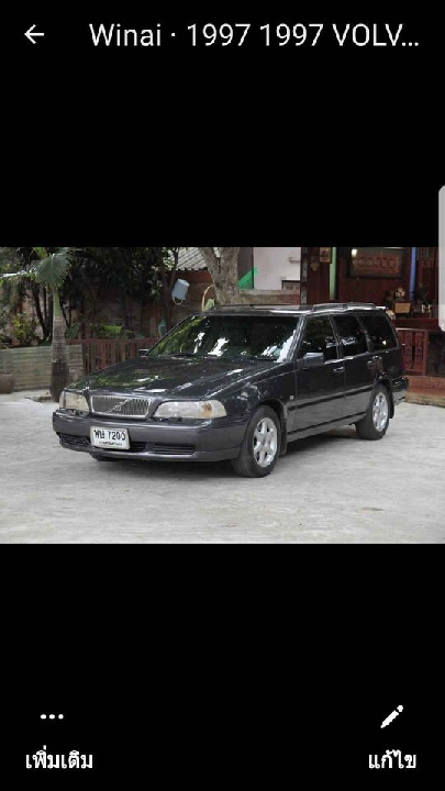 Volvo V70 ปี 2001