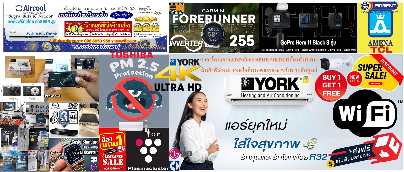 SKYWORTH65นิ้วSUE7600รุ่นWIFIล่าสุดGOOGLETVULTRA4KHDช่องต่อHDMI+USB+AVฟรีSOUNDBARลำโพงบูลทูธพกพา-ถ้า