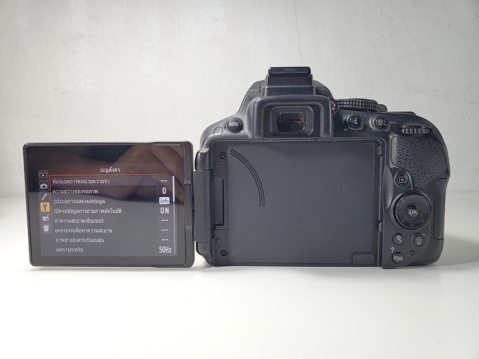 Nikon D[hidden information] VR Kit