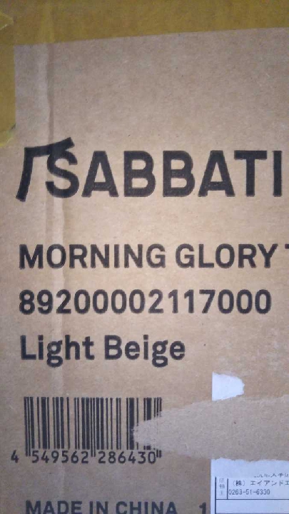 เต็นท์ MORNING GLORY TC SABBATICAL tent