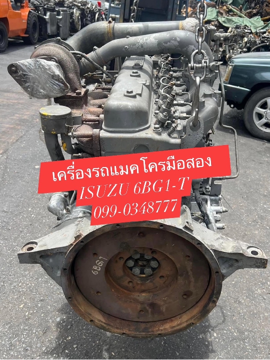 เครื่องแมคโคร ISUZU #6BG1 เทอร์โบ เครื่องมือสอง เซียงกง ญี่ปุ่น 099-0348777