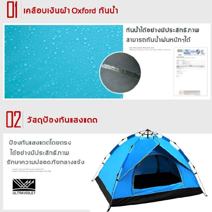 แถมเปลญวน+เบาะกันความชื้น KUXING เต็นท์กางอัตโนมัติ-ส้ม