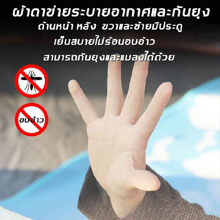 แถมเปลญวน+เบาะกันความชื้น KUXING เต็นท์กางอัตโนมัติ-ส้ม