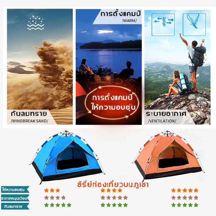 แถมเปลญวน+เบาะกันความชื้น KUXING เต็นท์กางอัตโนมัติ-ส้ม