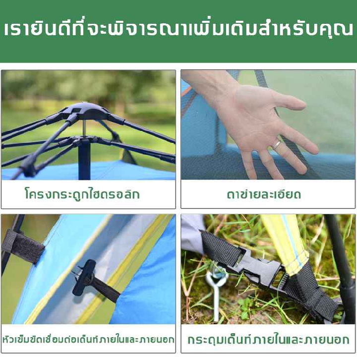 แถมเปลญวน+เบาะกันความชื้น KUXING เต็นท์กางอัตโนมัติ-ส้ม