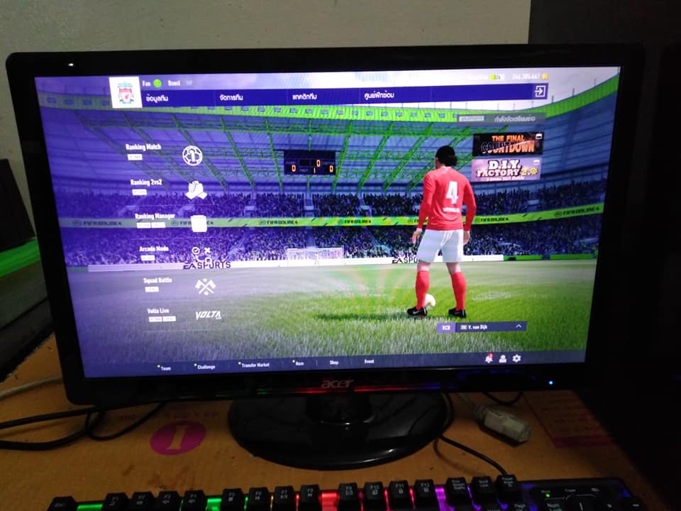 คอมตั้งโต๊ะสำหรับเล่นเกมส์