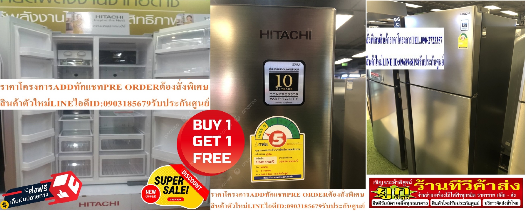 HITACHIตู้เย็นSIDEBYSIDEกระจกเงิน22คิวR-S600P2THGSระบบINVERTER+DUAL FANCOOLINGแถมHITACHIตู้เย็น19.9ค