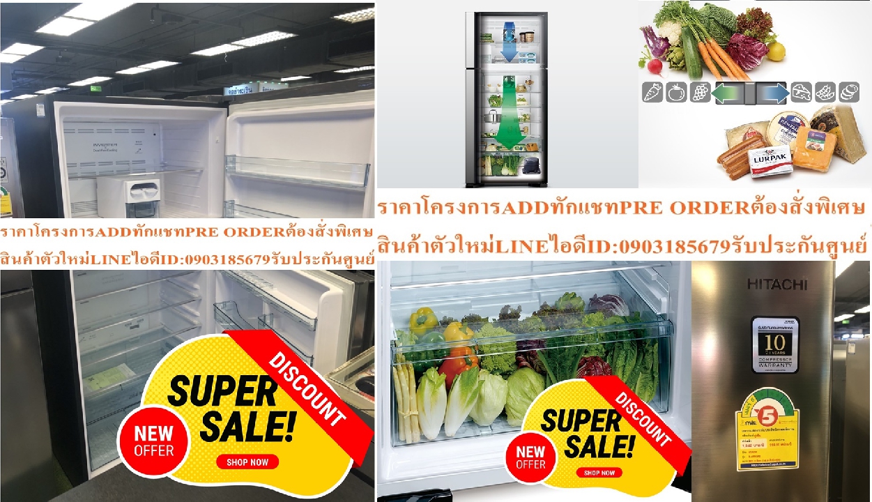 HITACHIตู้เย็นSIDEBYSIDEกระจกเงิน22คิวR-S600P2THGSระบบINVERTER+DUAL FANCOOLINGแถมHITACHIตู้เย็น19.9ค