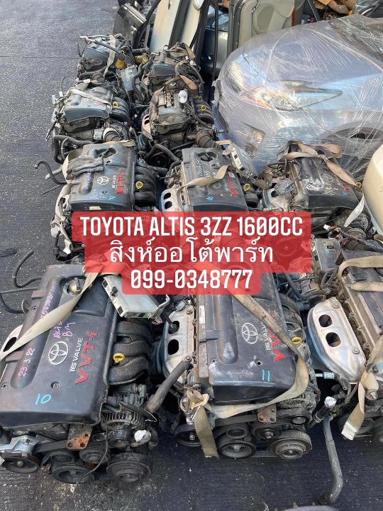 ขายเครื่องยนต์ altis 3zz-fe 1600cc พร้อมเกียร์ออโต้ เชียงกงบางนา