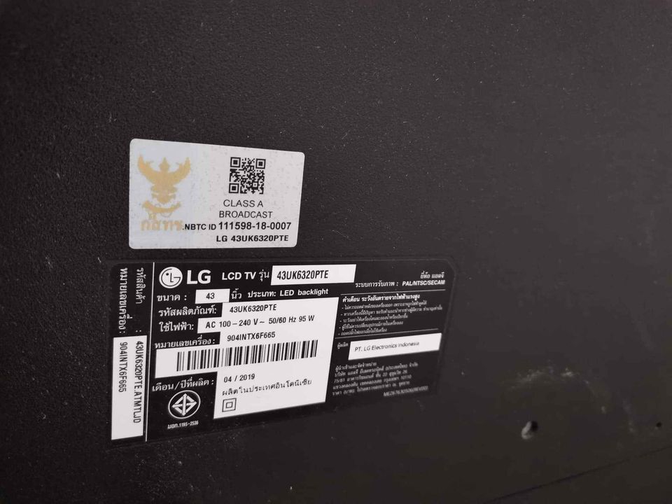 TV LG 43UK6320PTE SmartTV