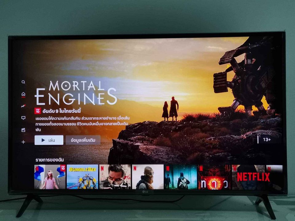 TV LG 43UK6320PTE SmartTV