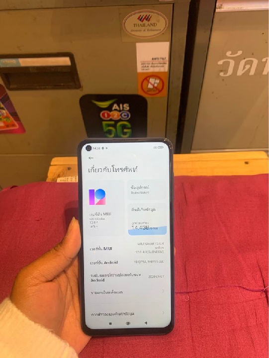 redmi note9 แรม3 รอม64 อุปกรชุดชาต