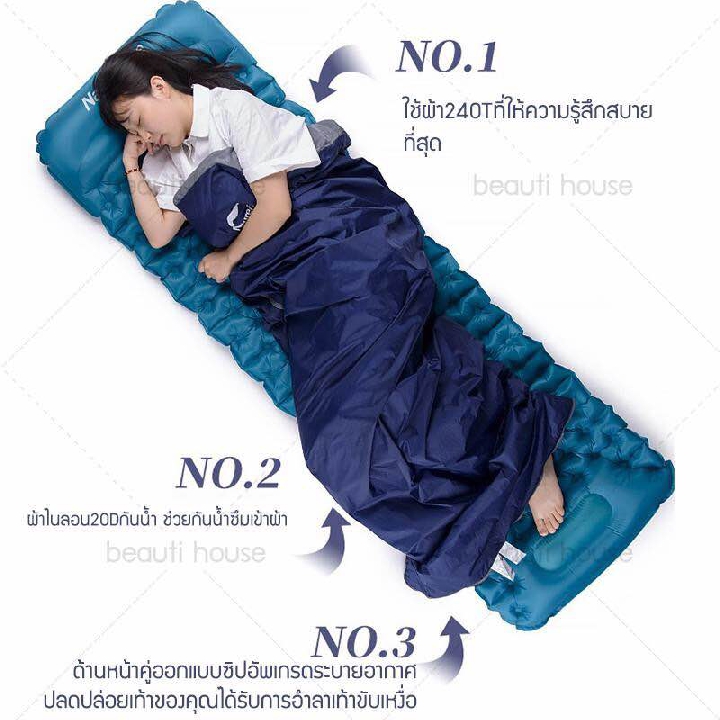 ถุงนอนแค้มปิ้ง