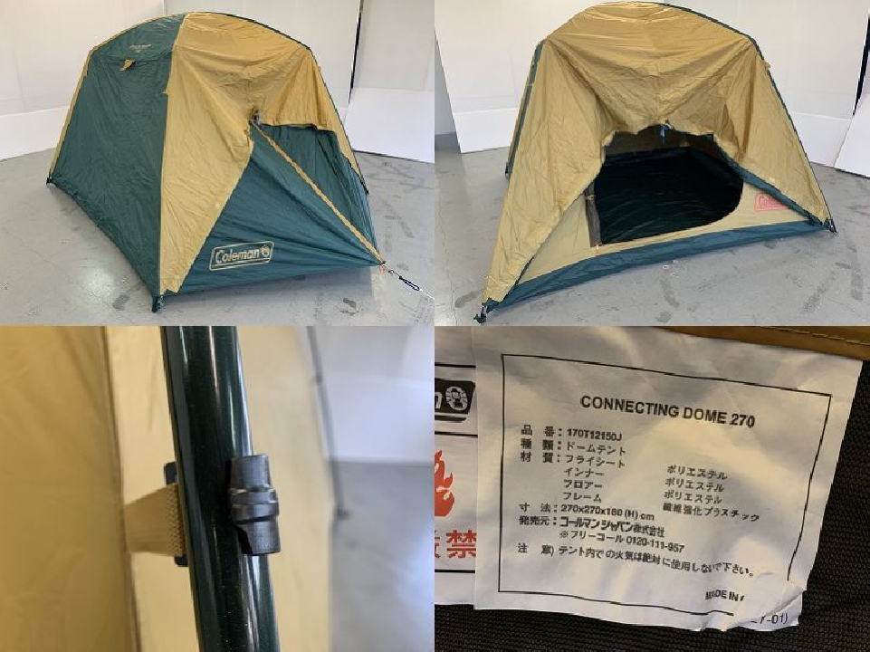 Coleman 170T12150J เต็นท์แคมป์ขนาดใหญ่