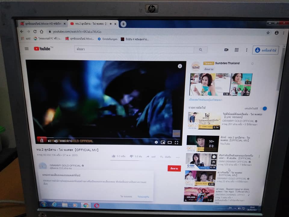 คอมตั้งโต๊ะราคาถูก