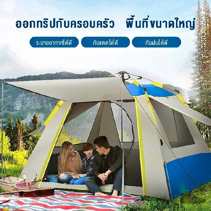 เต็นท์ กลางแจ้ง