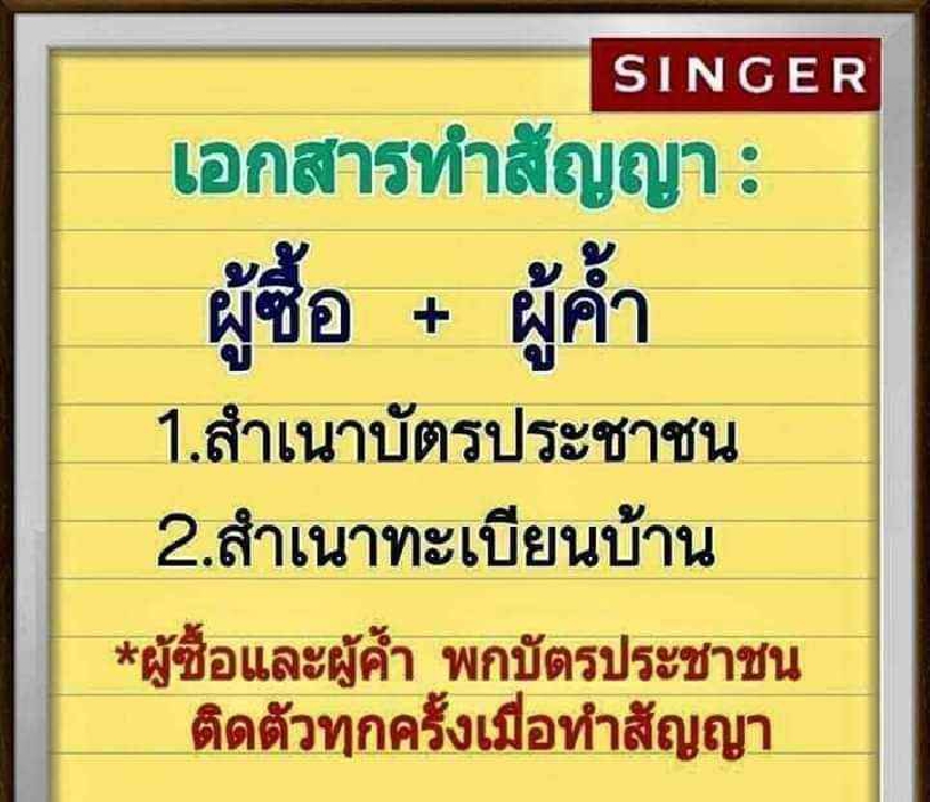ทีวี43"50"นิ้ว