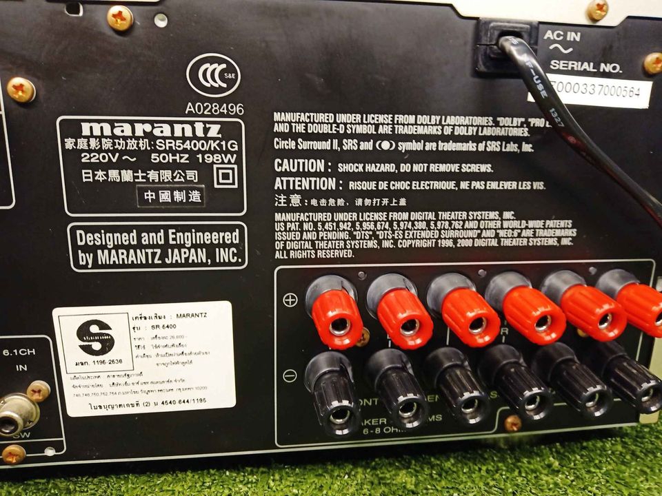 เครื่องขยายโฮมเธียเตอร์ 6.1. SR5400
