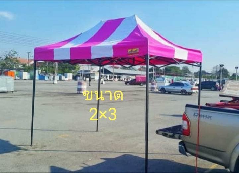ขายเต็นท์พับได้​ เต็นท์ตลาดนัด