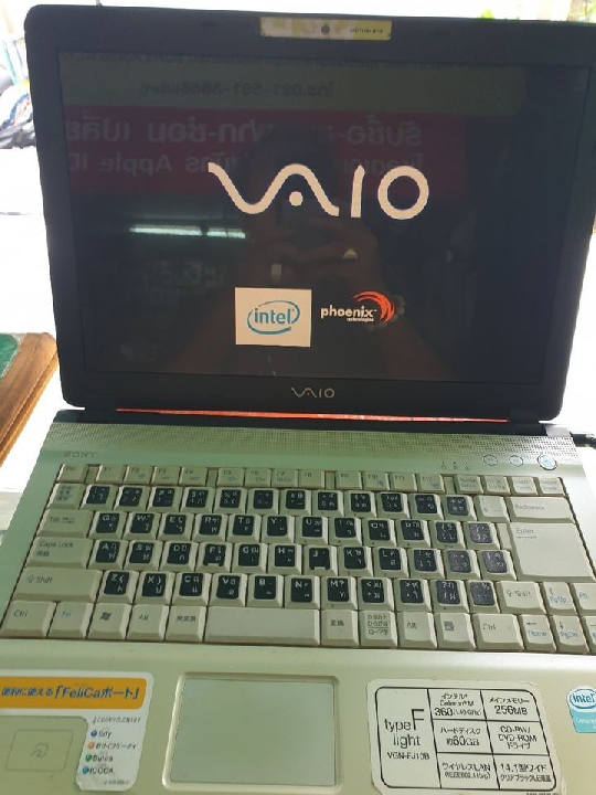 Notebook SONY VAIO PCG-F71N