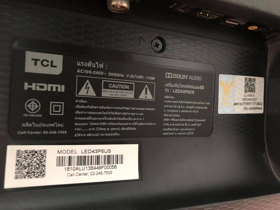 ทีวี UHD LED SMART TV ขนาด 43 นิ้ว