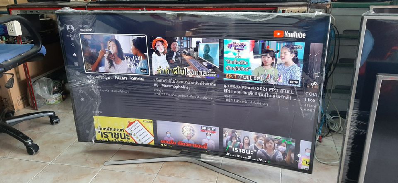 ขายทีวี samsung 55นิ้วสมาร์ท4K มือสองสภาพใหม่