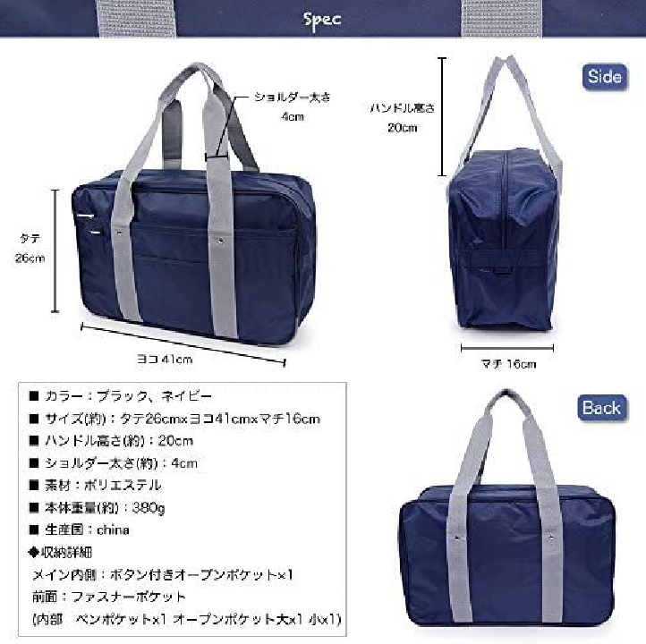 กระเป๋านักเรียนญี่ปุ่น Unisex สีดำ/กรมท่า