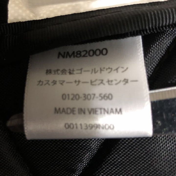 กระเป๋าเป้  The North Face White