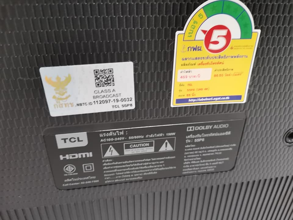 TCL แอนดรอยด์ทีวีรุ่น 55 นิ้ว รุ่น 55LINETV