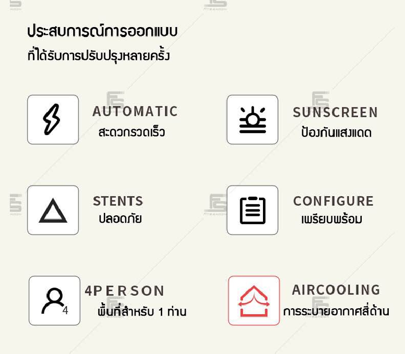 Hot sale ลดกระหน่ำ เต็นท์พับได้ นอนได้ 4 คน