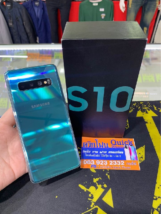 samsung S10