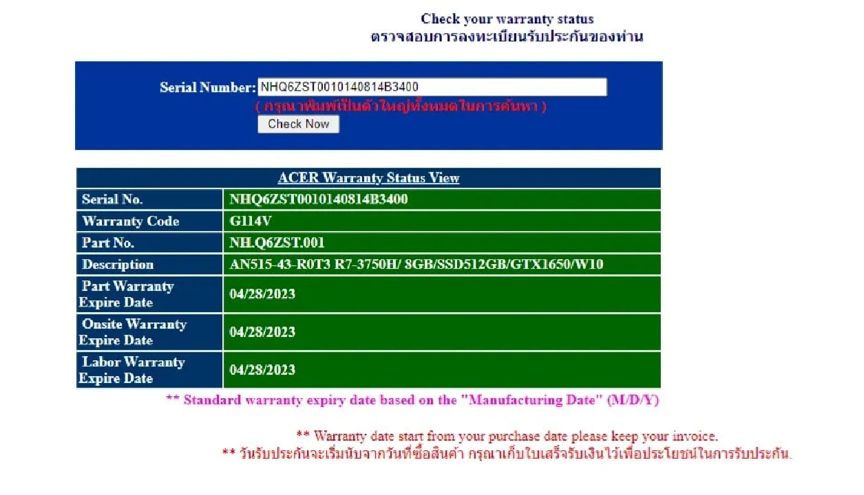 Acer nitro 5